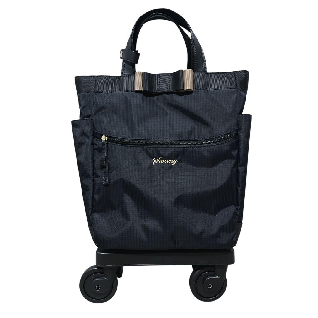 Swany スワニー ルバンドIII D-640 キャリーバッグ ストッパー付