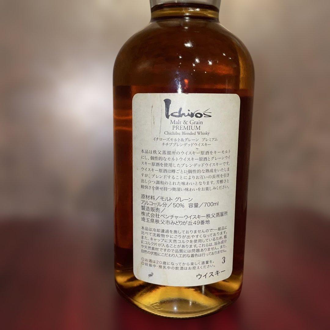 O*️様 希少終売品❗️ イチローズモルト　モルト&グレーン　プレミアム　ブラッ