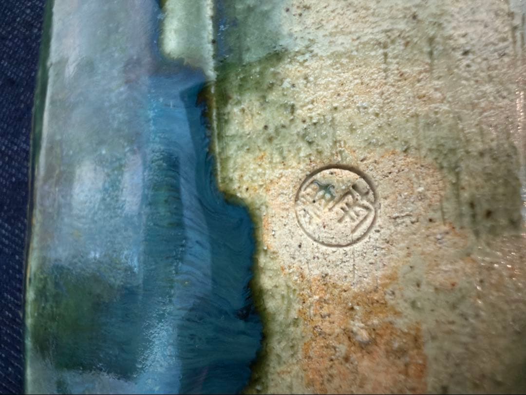 【至高の逸品】織部焼 南窯 足付長皿＆小鉢 4客セット 木箱付 豪華絢爛