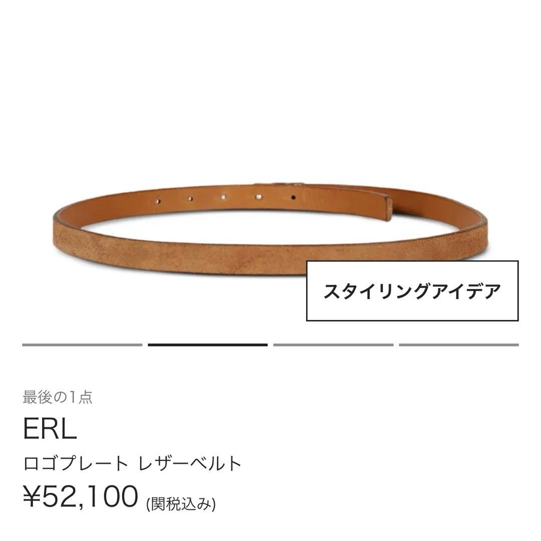 ERL ロゴプレート レザーベルト ワンサイズ