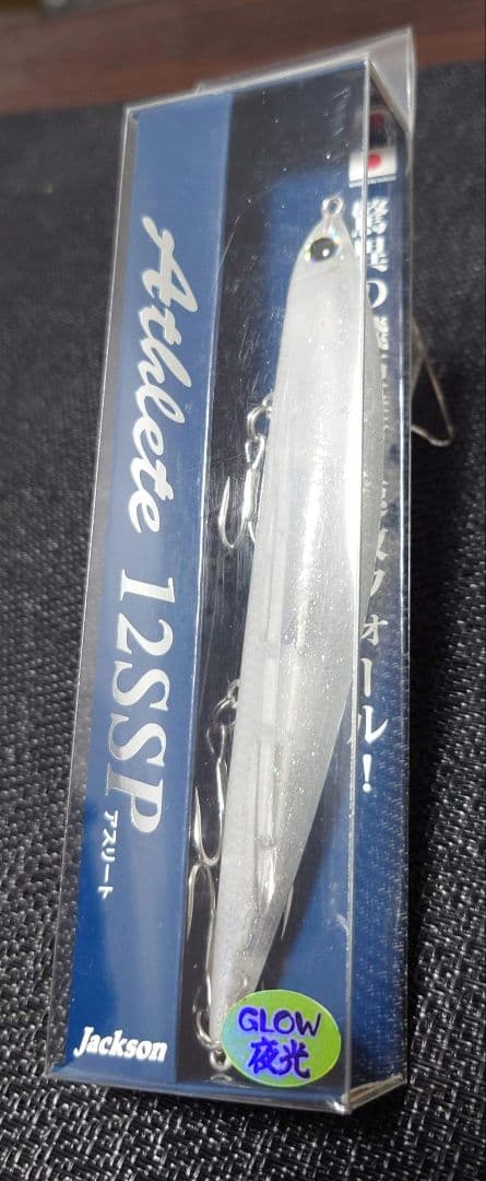 【限定色】ジャクソン　アスリート　12ssp　キラキラクリアグロー