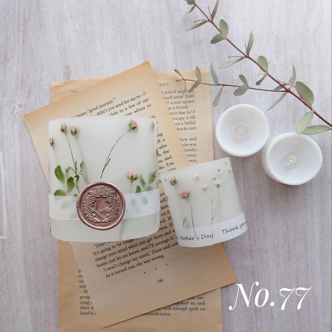 ボタニカルキャンドルホルダー　ボタニカルキャンドル　ミニバラ