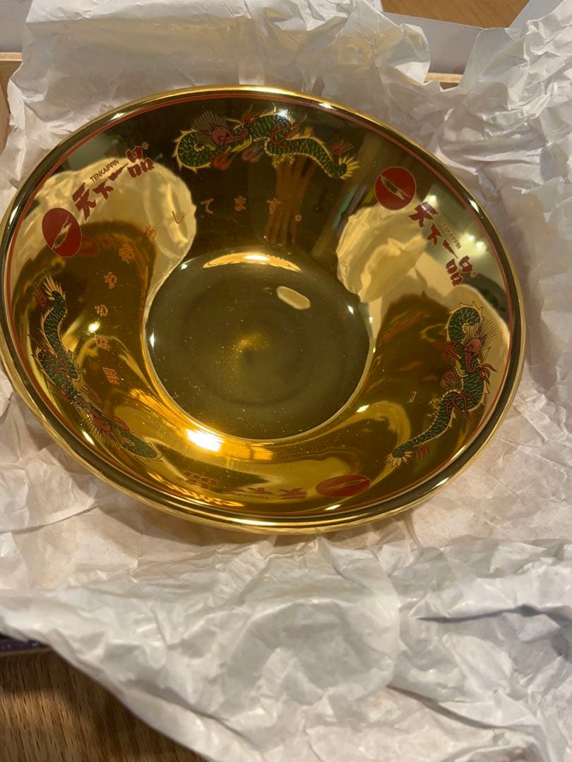 【限定品】　天下一品　令和元年　金のどんぶり