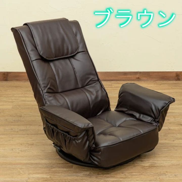 レバー式14段回転座椅子 BK/BR/IV