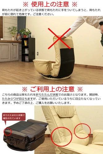 レバー式14段回転座椅子 BK/BR/IV