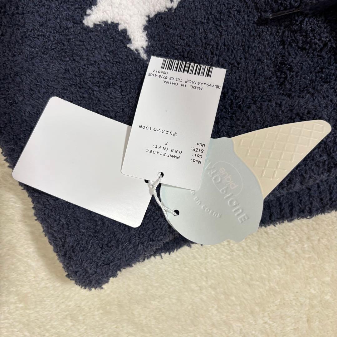 【新品】ジェラートピケ スタージャガード プルオーバー ロングパンツ ペアセット