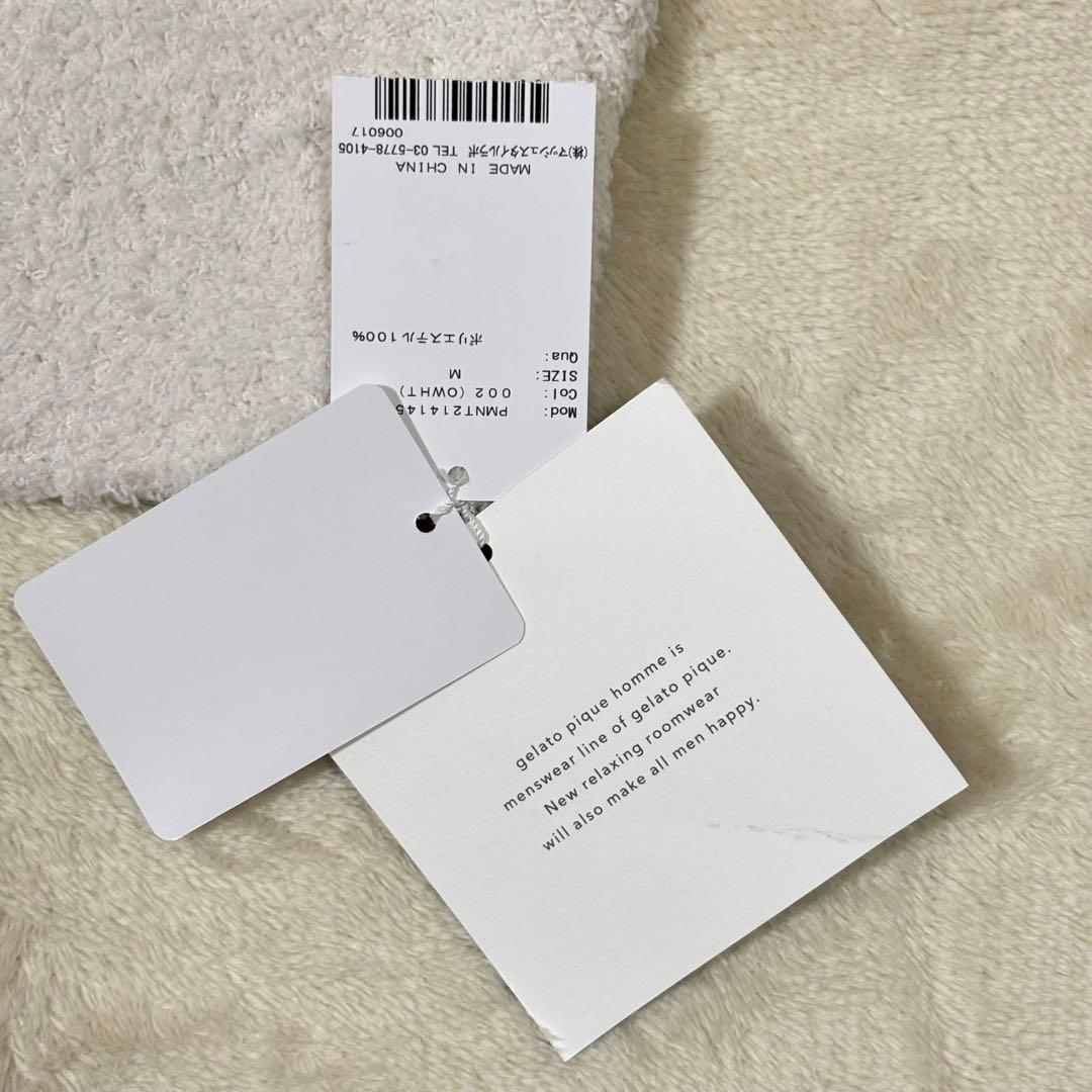 【新品】ジェラートピケ スタージャガード プルオーバー ロングパンツ ペアセット