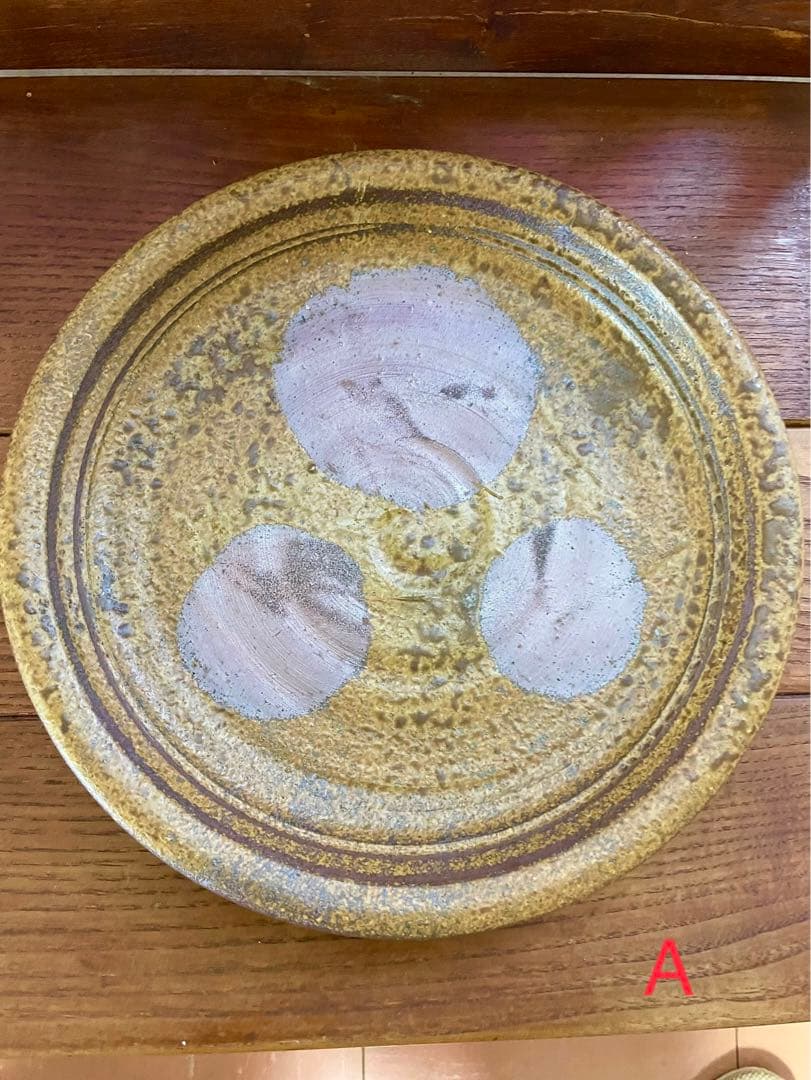 備前焼 掛谷美佐子 大皿 3枚セット(A-C)