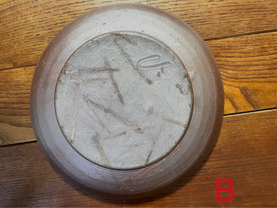 備前焼 掛谷美佐子 大皿 3枚セット(A-C)