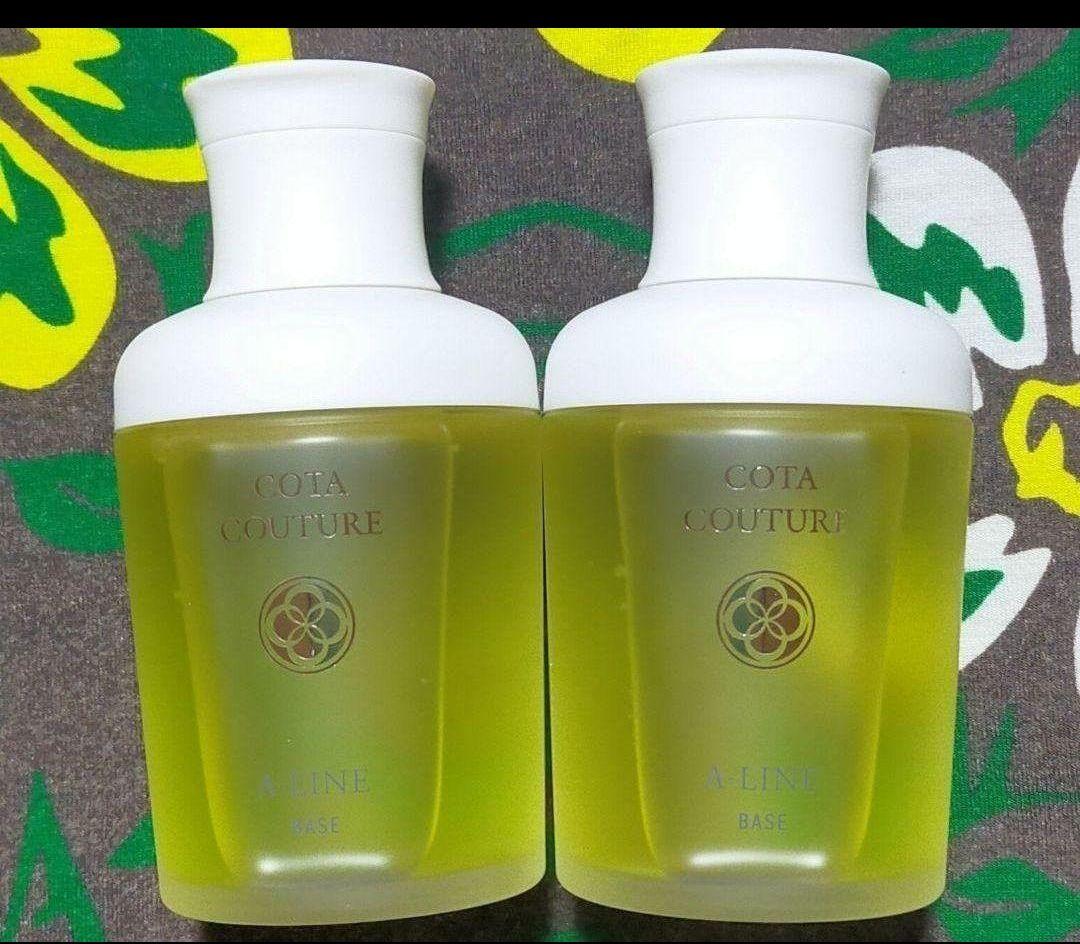 コタクチュールベースAライン2本