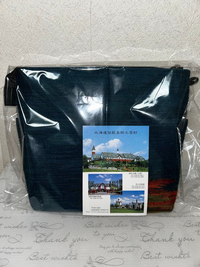 美品　希少品　北海道旭川優佳良織北海道手織り毛100% ユーカラ