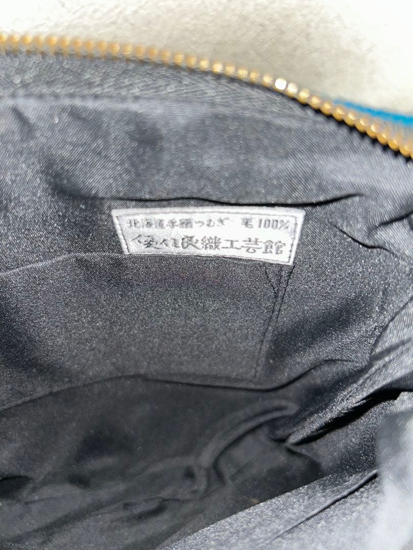 美品　希少品　北海道旭川優佳良織北海道手織り毛100% ユーカラ