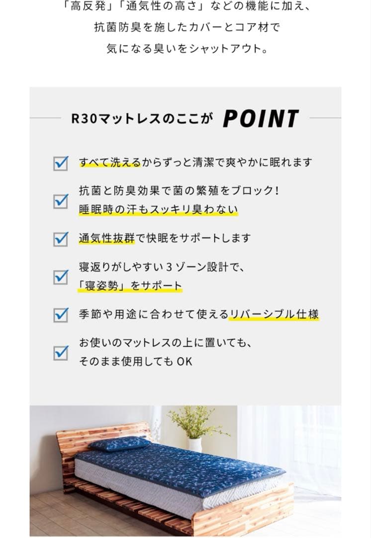 リテリー R30敷布団 ダブル高反発 三つ折5cm ライトウェーブマットレス