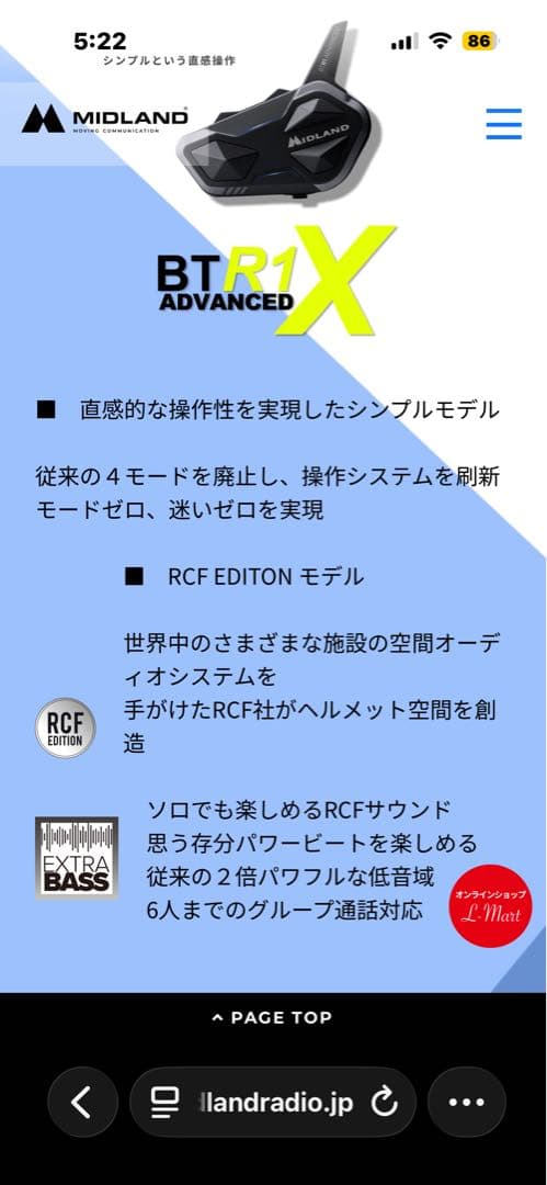 LS2 MX701 Explorer フルフェイスヘルメット　インカム付き