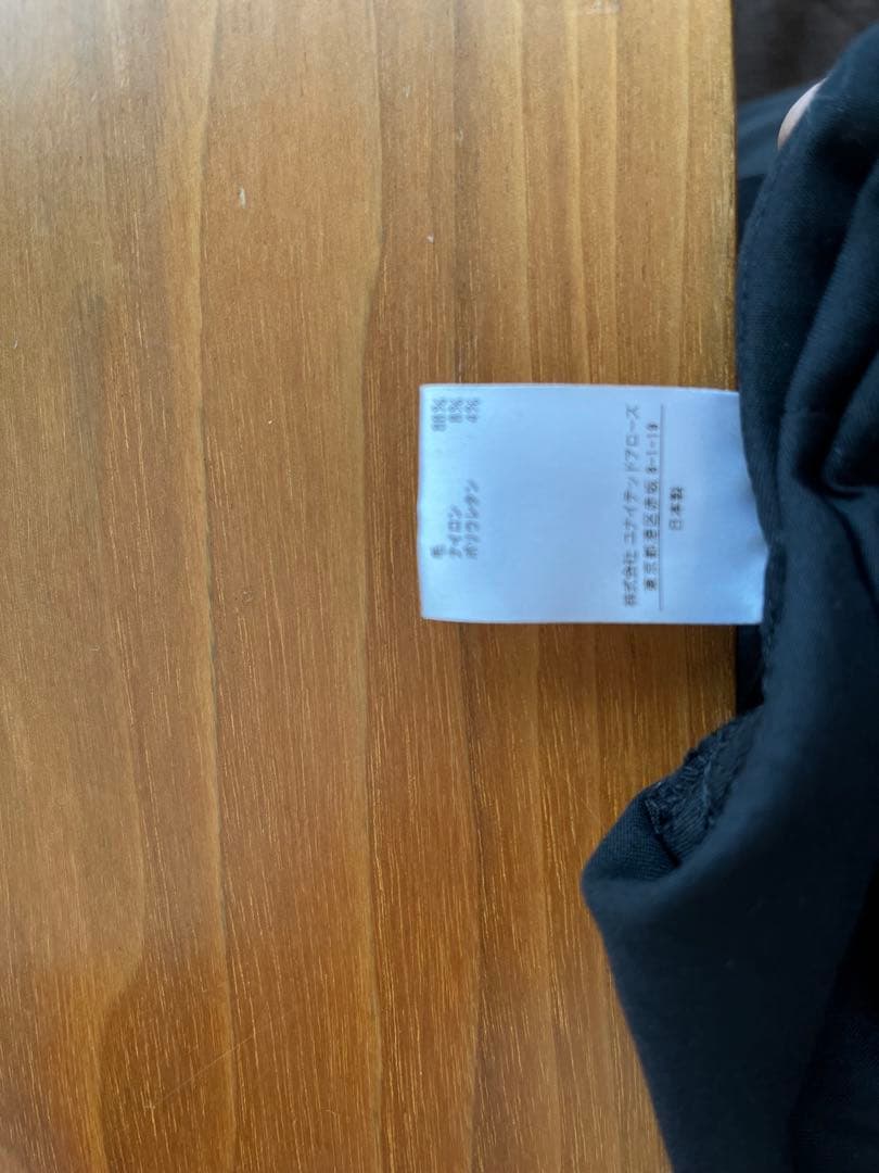 H BEAUTY＆YOUTH トロピカルサスペンダーパンツ　ブラック　M