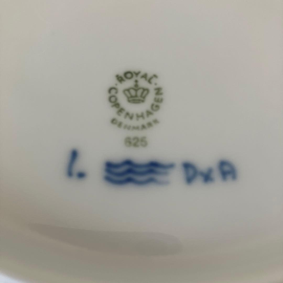 【未使用】 レア ロイヤルコペンハーゲン グリーンフルーテッド ディナープレート