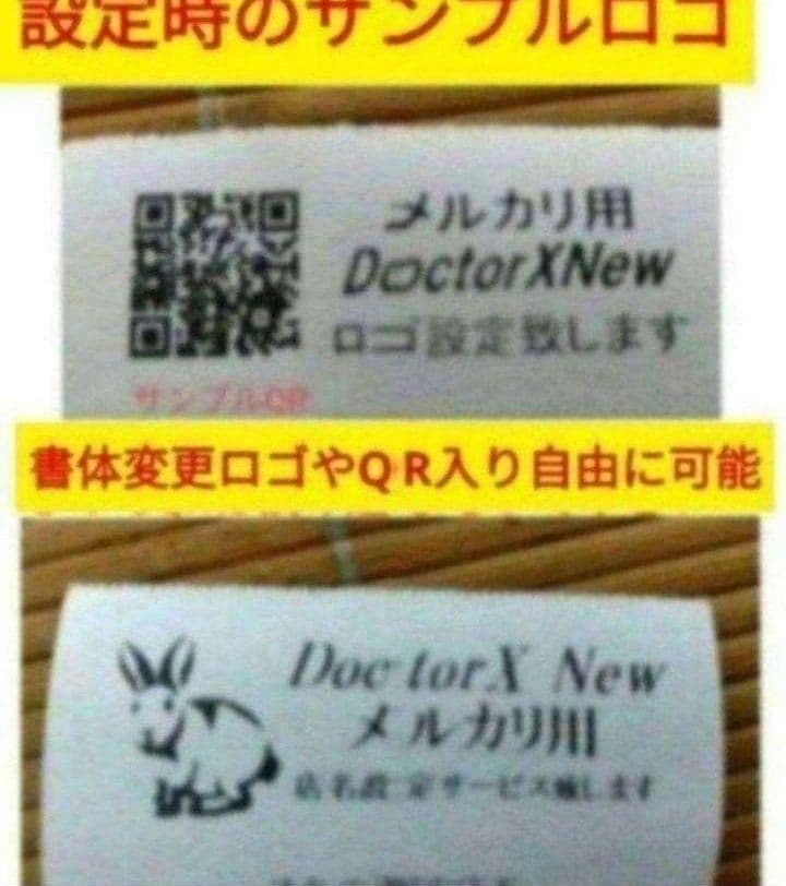 シャープレジスター　XE-A147　PC連携売上管理フル設定無料　050077