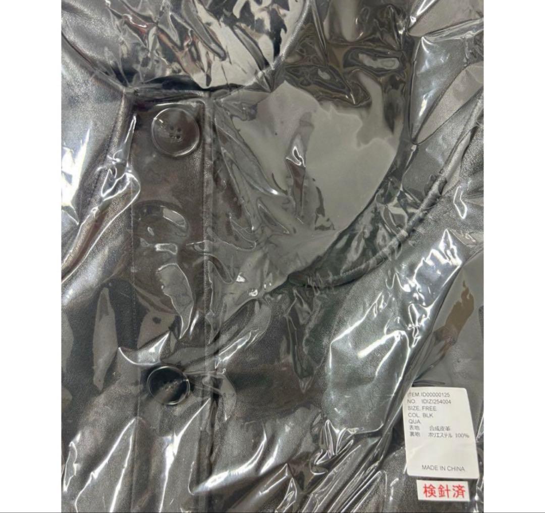 idem イデム　big collar vegan leather jacket