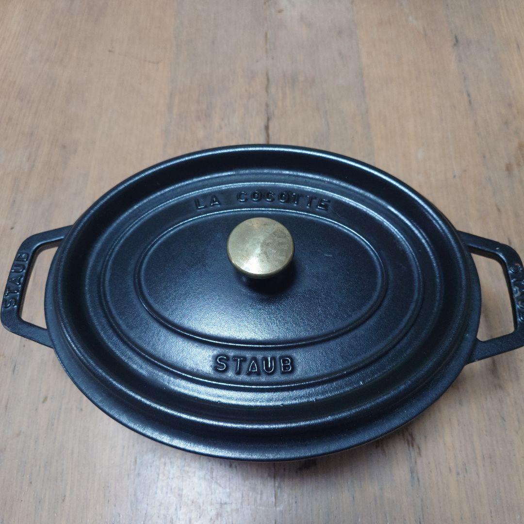 STAUB La Cocotte 鍋 オーバル 黒　27cm