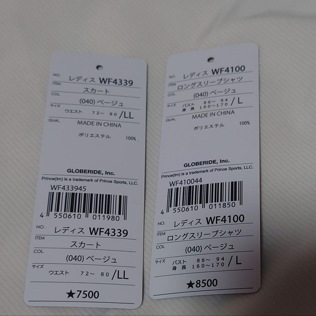 【プリンス】テニスウェアセット/フィラ　バボラ　ローチェ　ヨネックス　アドミラル