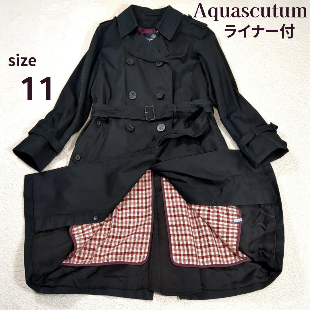 アクアスキュータム ライナー付トレンチコート 2way ベルト ブラック