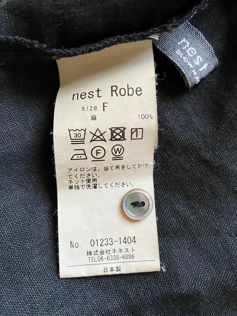 完売品 ネストローブ リネンVネックフリルブラウス 黒 ウォッシャブル
