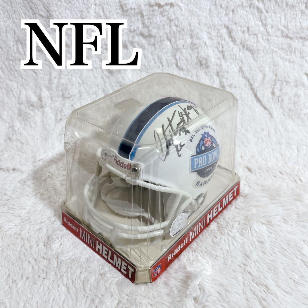【美品】Riddell プロボウル ミニヘルメット サイン入り NFL