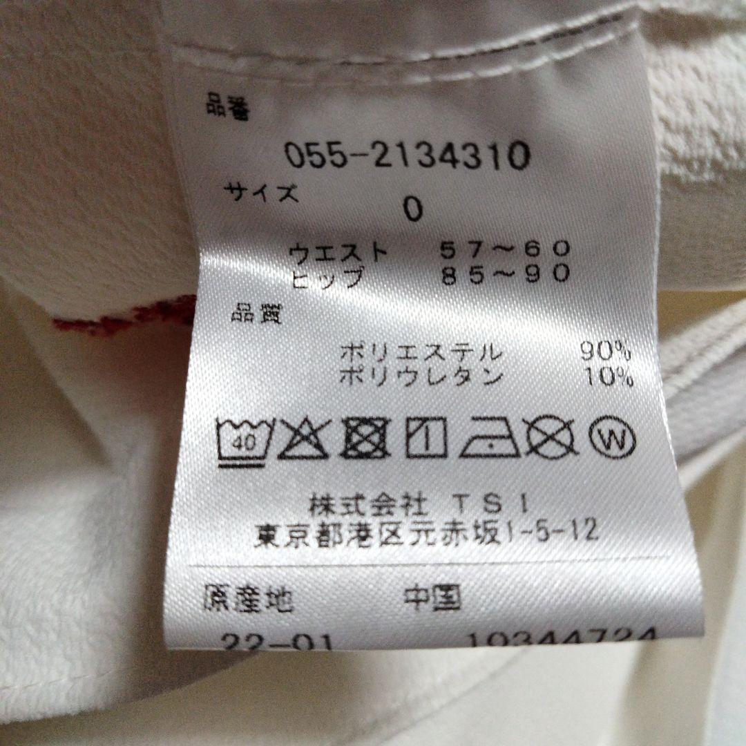 【美品】現行モデル　PEARLY GATESパーリーゲイツ プリーツスカート