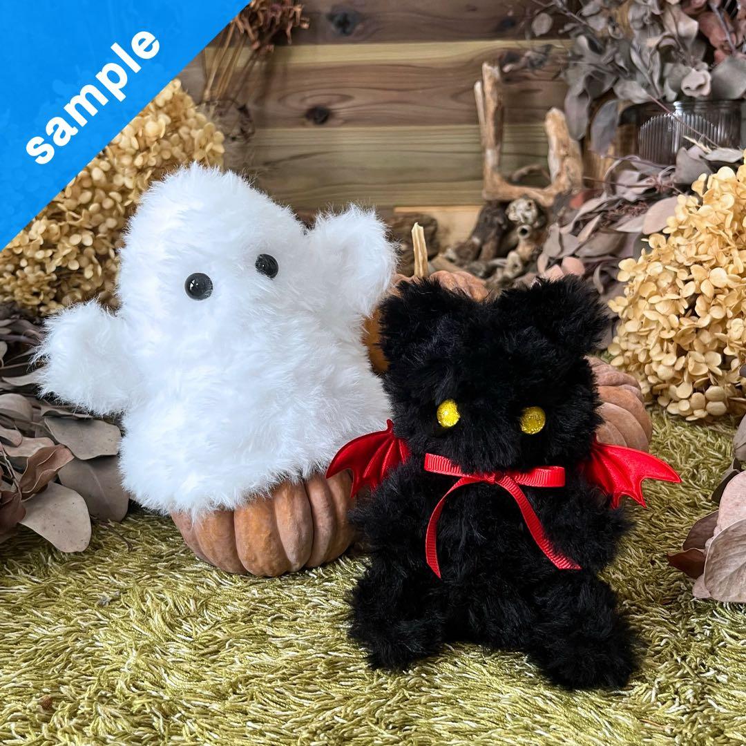 【sample】　あみぐるみ　オーダーメイド　ぬいぐるみ　ハロウィン　黒猫