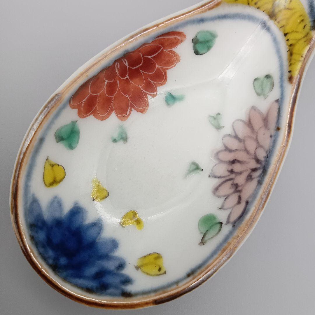 松浦コータロー 色絵 レンゲ 蓮華 A