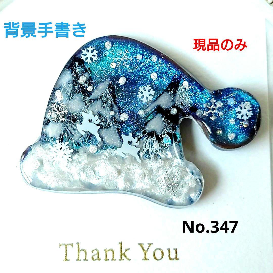 レジン　猫　 サンタ帽　ヘアゴム　ブローチ　ポニーフック　No.347