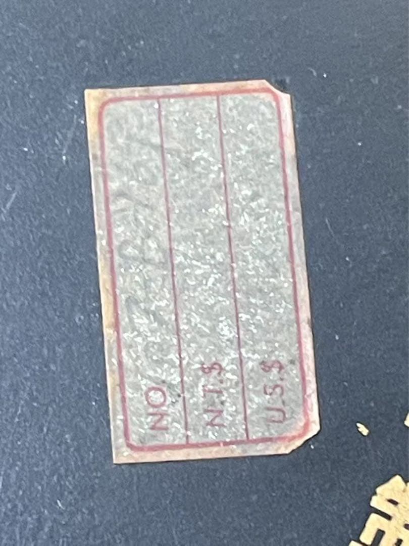 満州誰朱　桐箱付