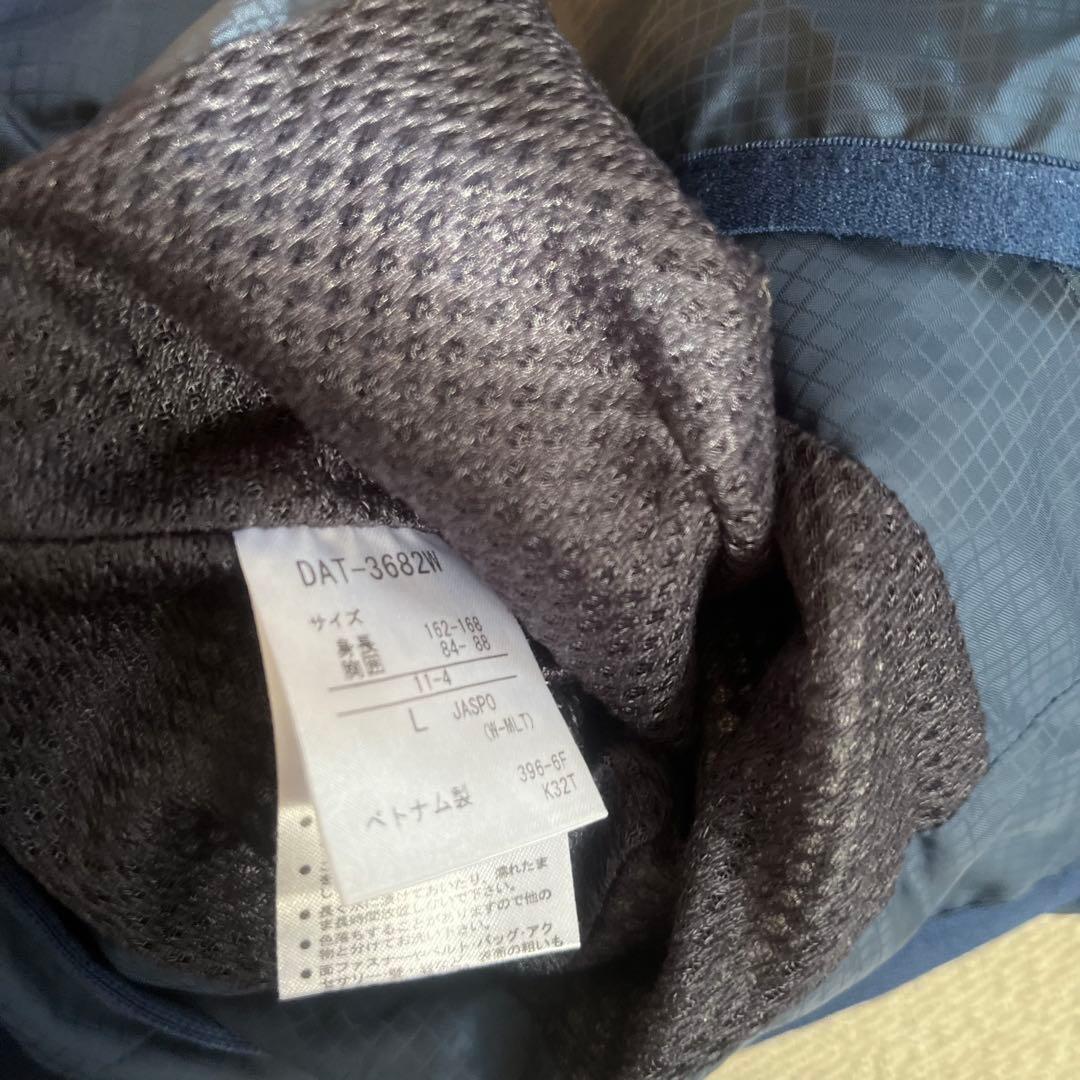 Move Sport ジャージ上下セット ネイビー