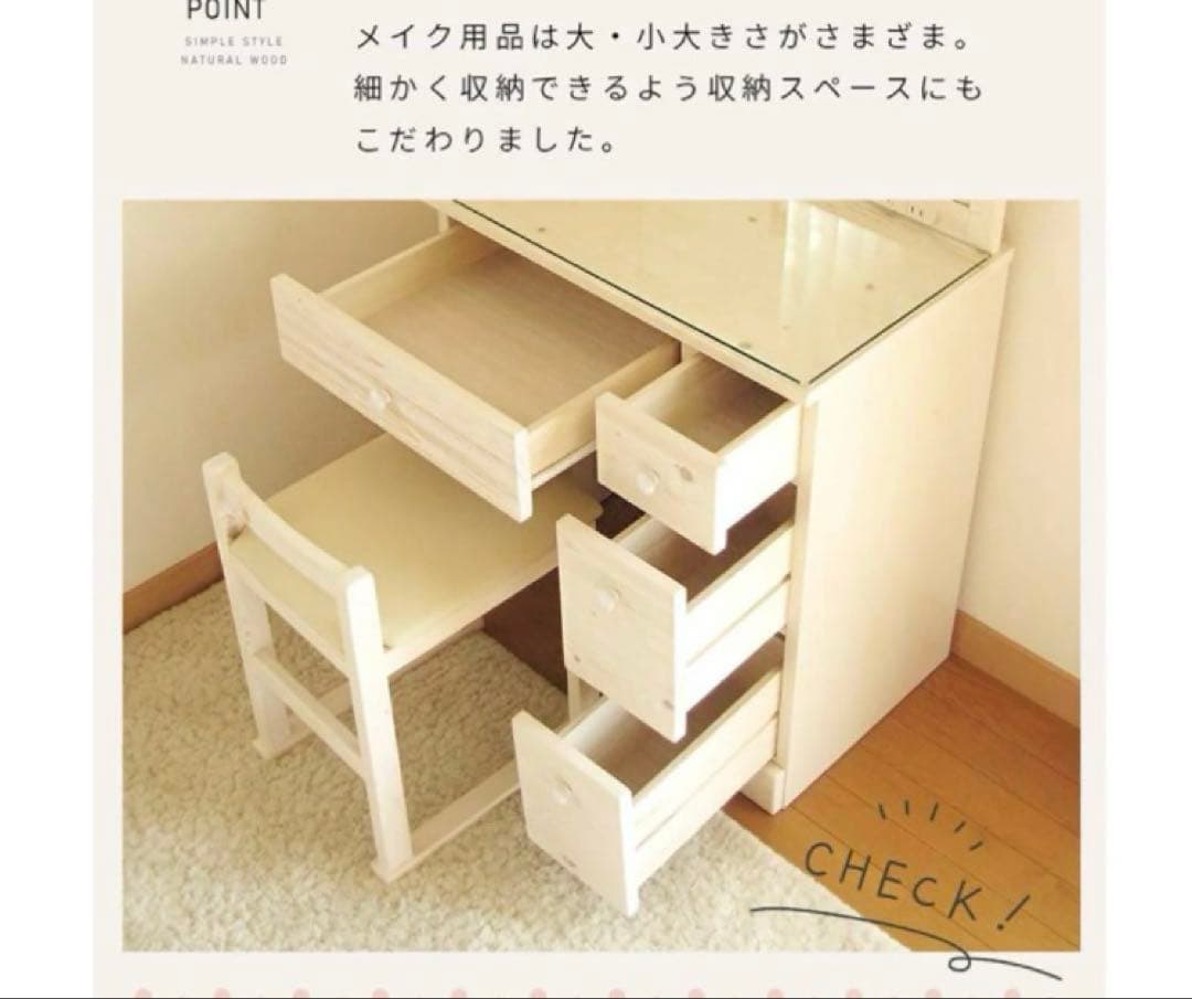 お値下げしました！！ドレッサー　鏡台　お洒落　ホワイト　スツール付