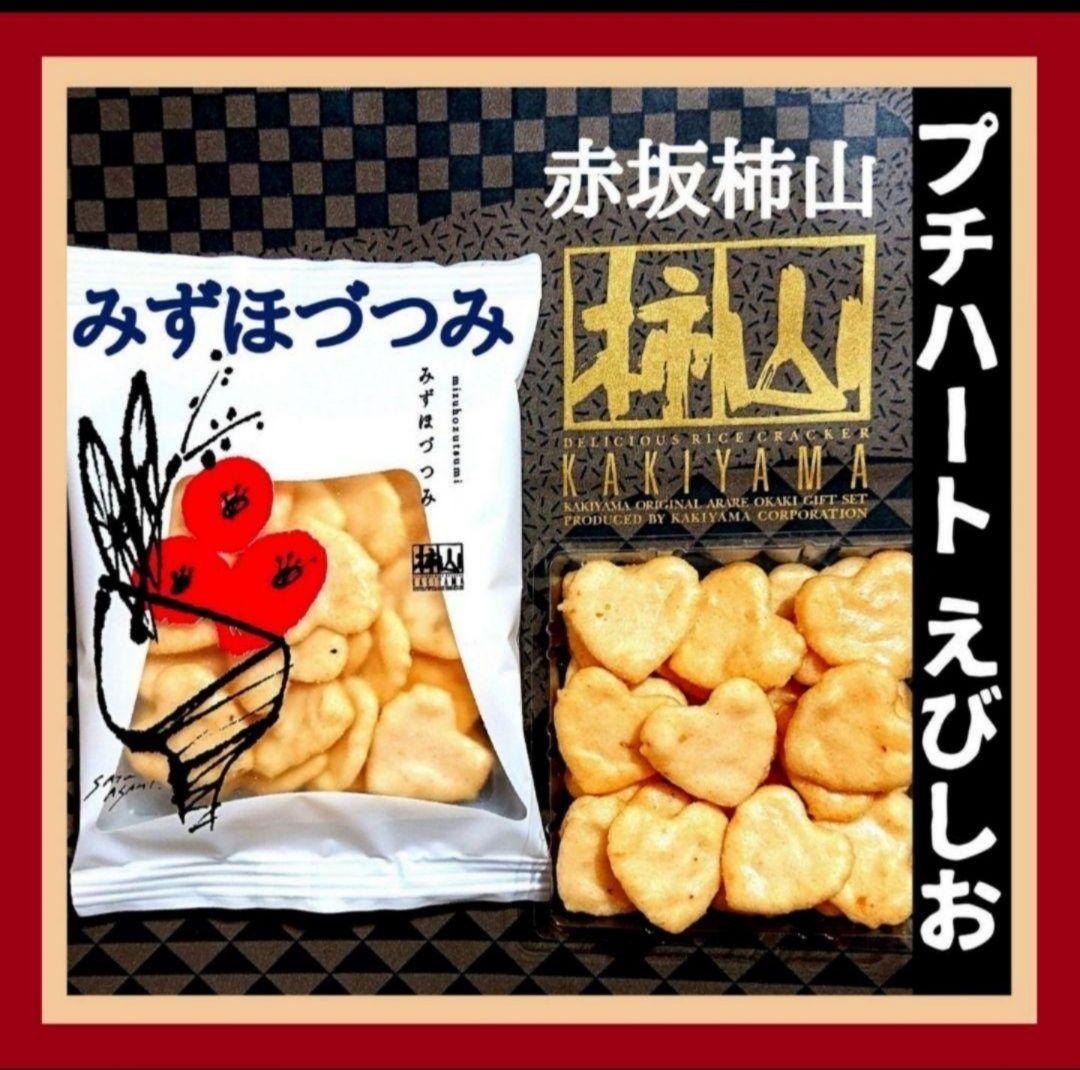 ★★【ご確認ページ】★★