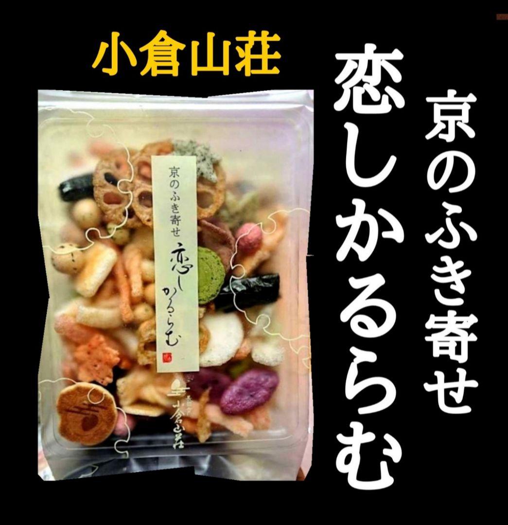 ★★【ご確認ページ】★★