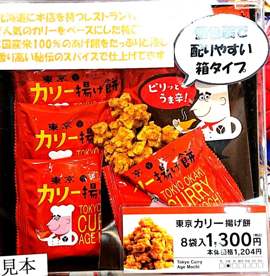 ★★【ご確認ページ】★★