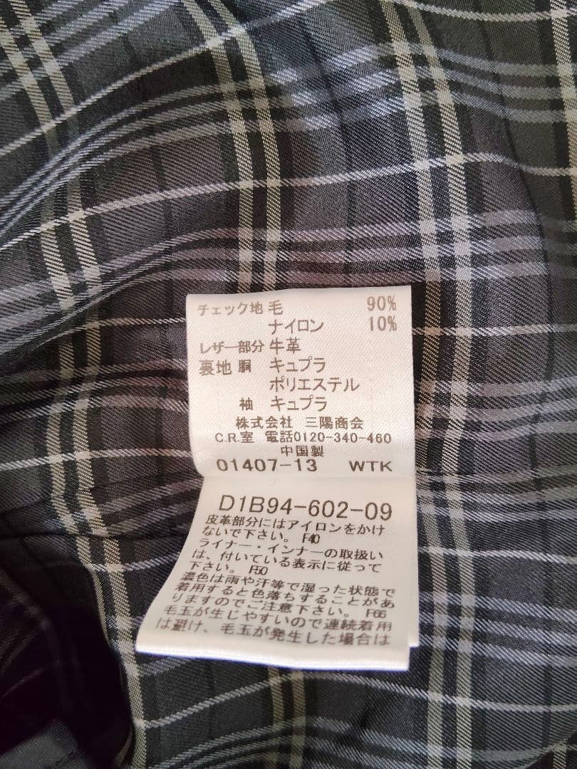 ✨美品✨バーバリーブラックレーベル　トレンチコート ライナー　ブラック　Ｌ