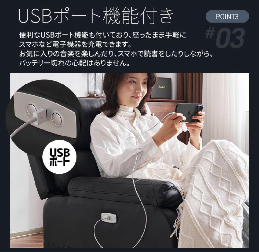 リクライニングチェア　リクライニングソファ　電動　ソファ　回転式　ダークグレー