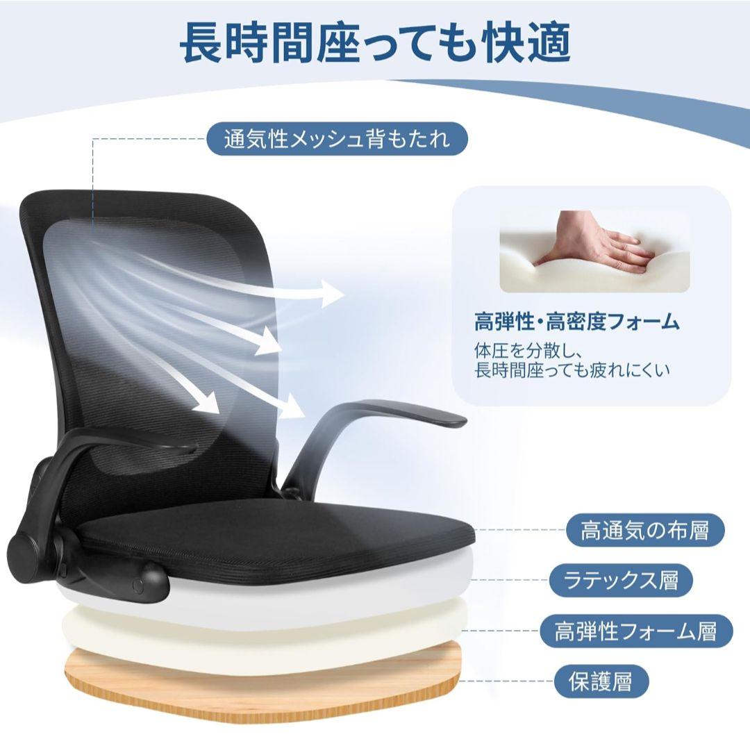 座椅子 折りたたみ 組立不要 360°回転 通気性メッシュ ひじ掛け Black