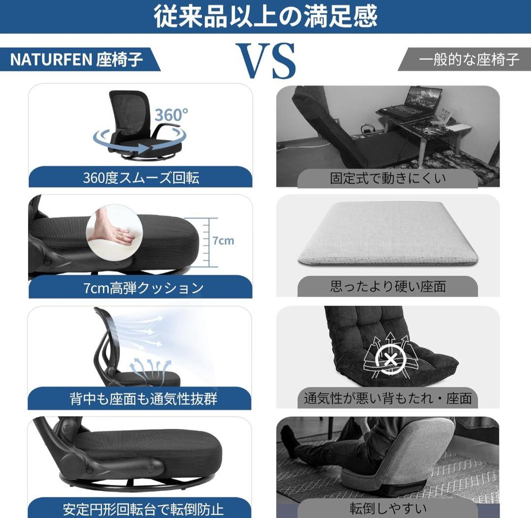 座椅子 折りたたみ 組立不要 360°回転 通気性メッシュ ひじ掛け Black