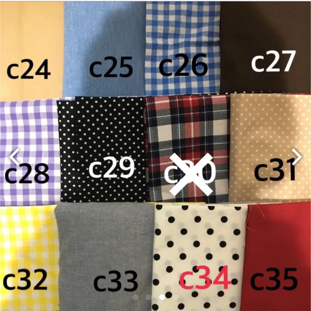 オーダー用綿生地ページ③