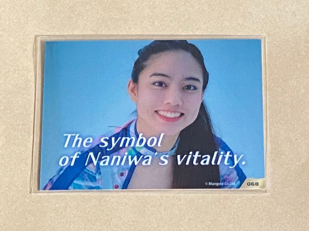 山田奈保 マリーゴールド エラーカード 直筆サイン無し トレカ MARIGOLD