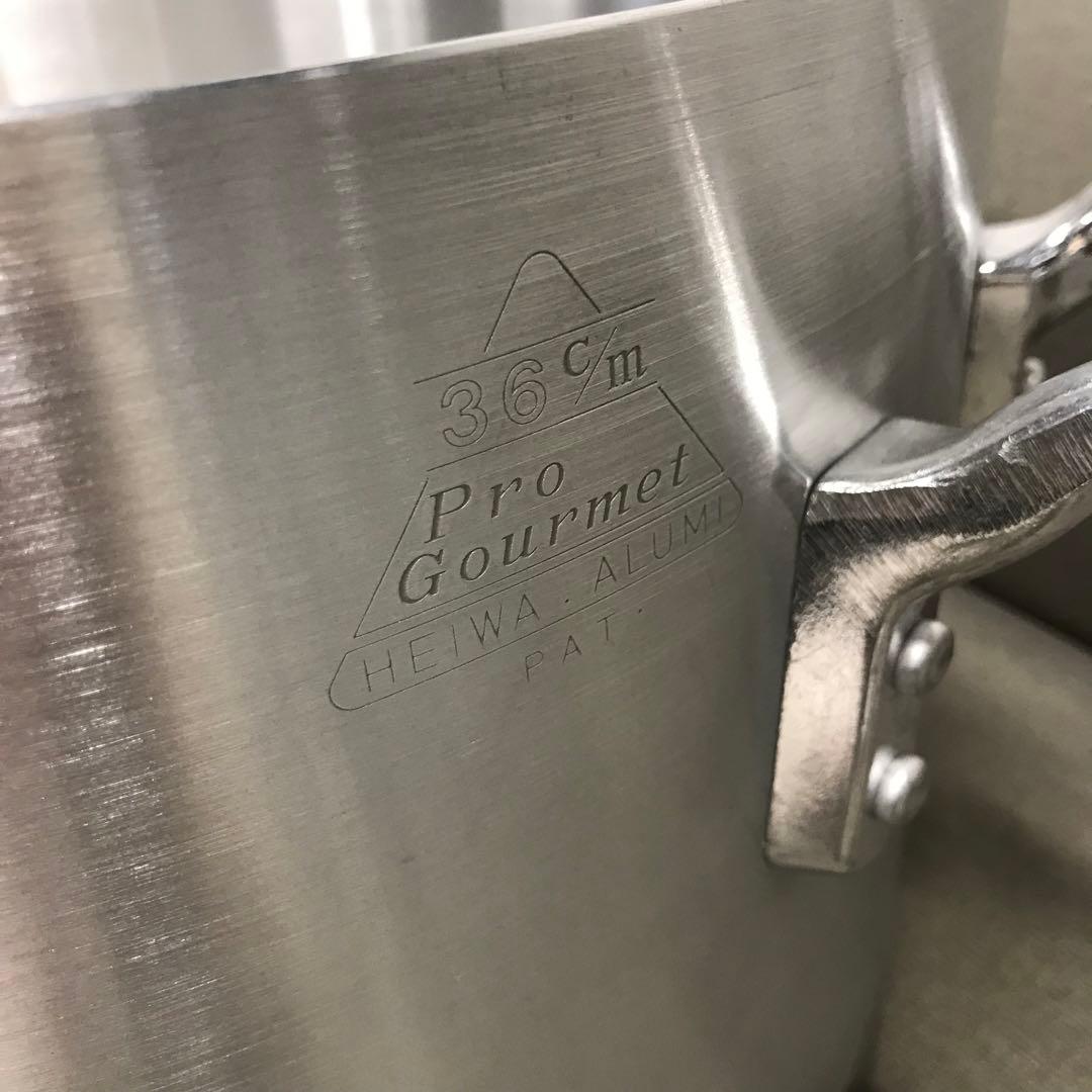 未使用保管品 半寸胴鍋 36cm 平和アルミ製作所 Pro Gourmet 蓋付
