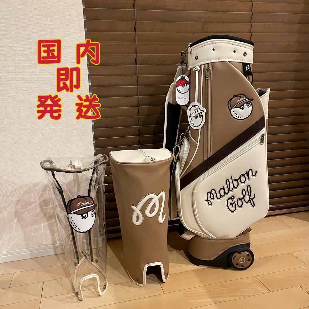 25新作 MALBON マルボンゴルフ キャスター付き キャディバッグ ブラウン