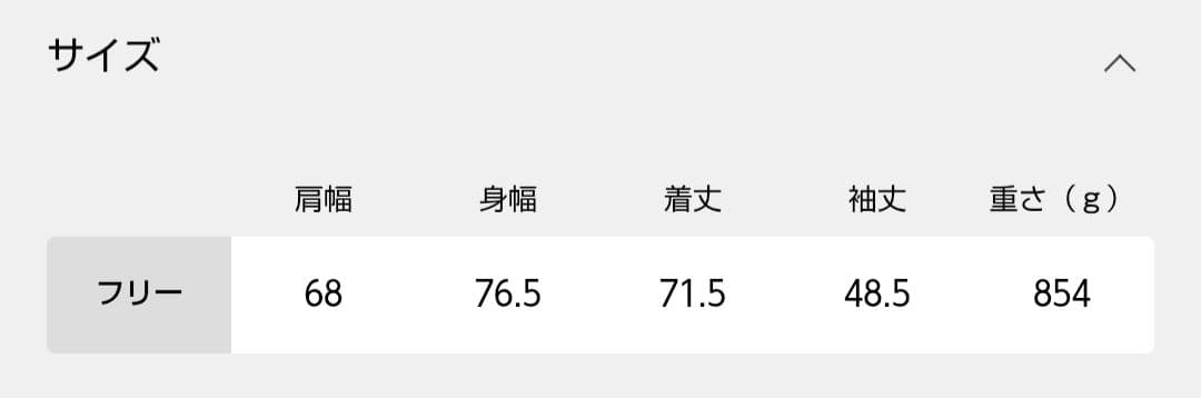 美品　スピックアンドスパン　Higuchi*Sアラン柄ルーズニット　グレー