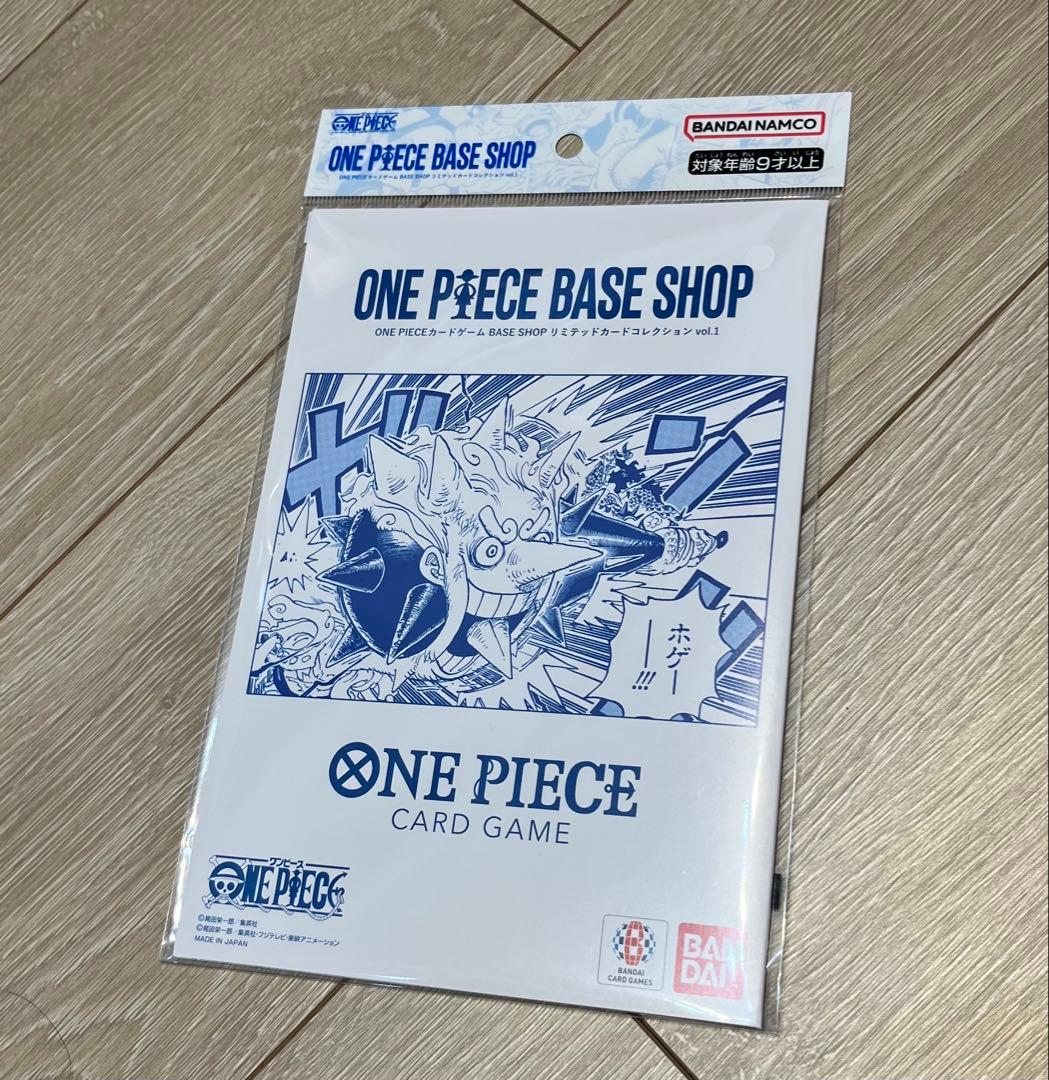 ワンピース カード ベースショップ リミテッドカードコレクション