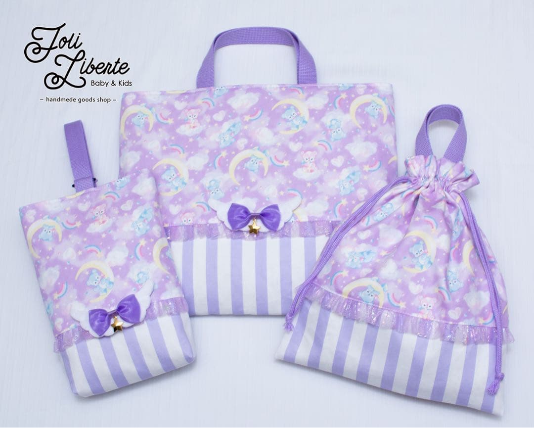 【ゆめかわベア×ラベンダー】レッスンバッグ・シューズバッグ・お着替え袋 3点