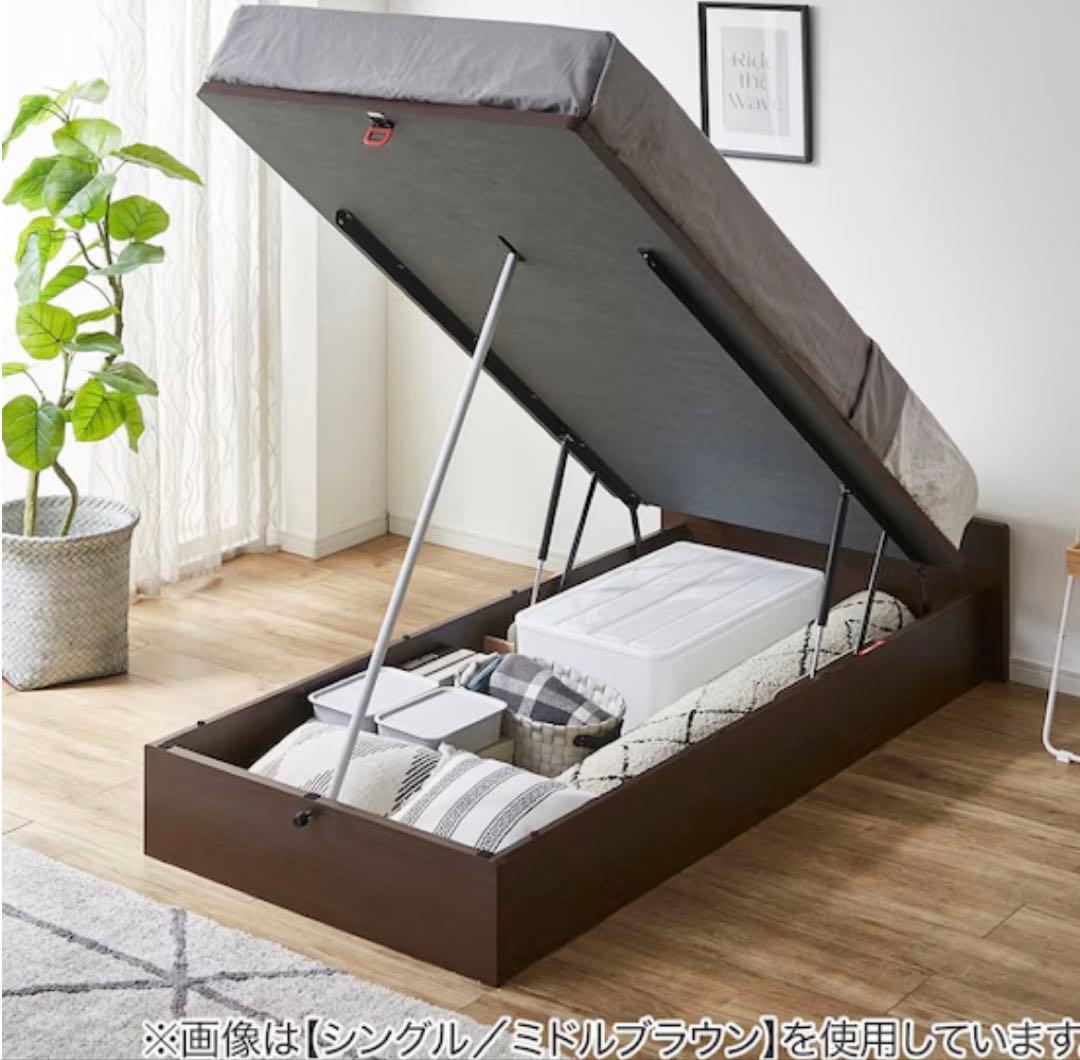 ニトリ　ダブルベッド　跳ね上げ式　ブラウン　マットレスなし