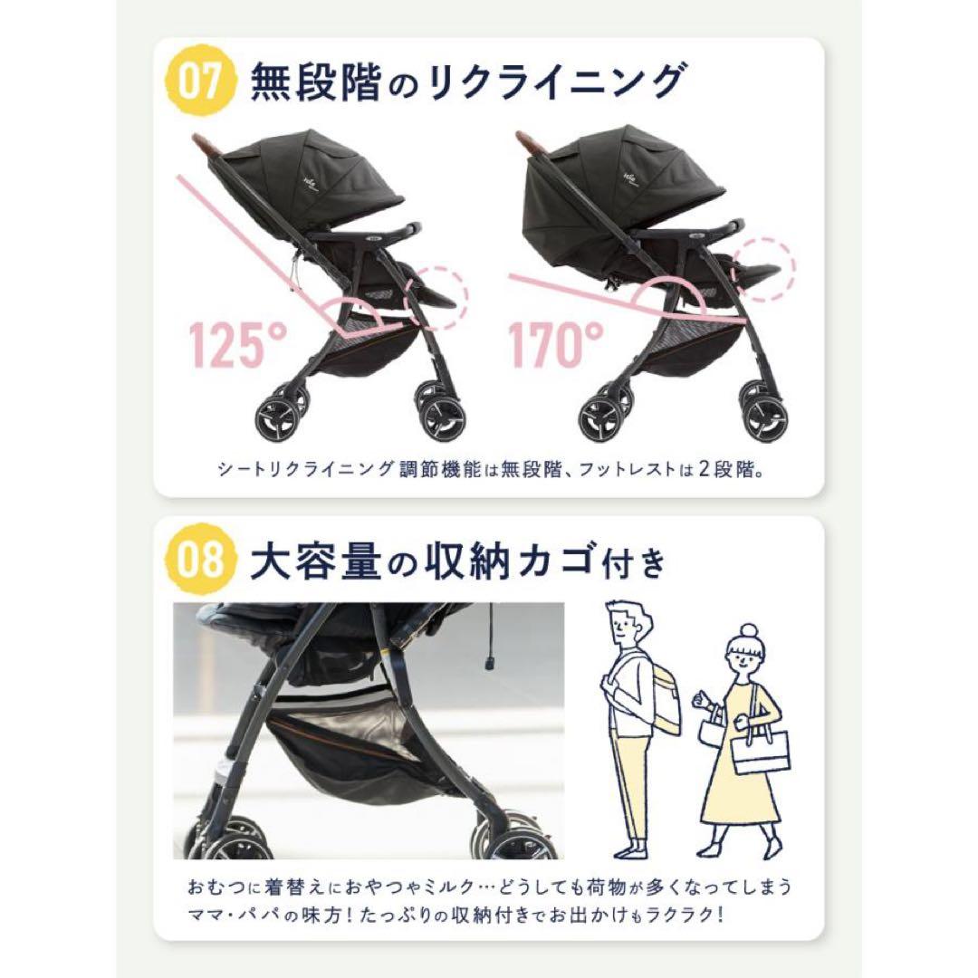 Joie スマバギ 4WD シグネチャー ベビーカー